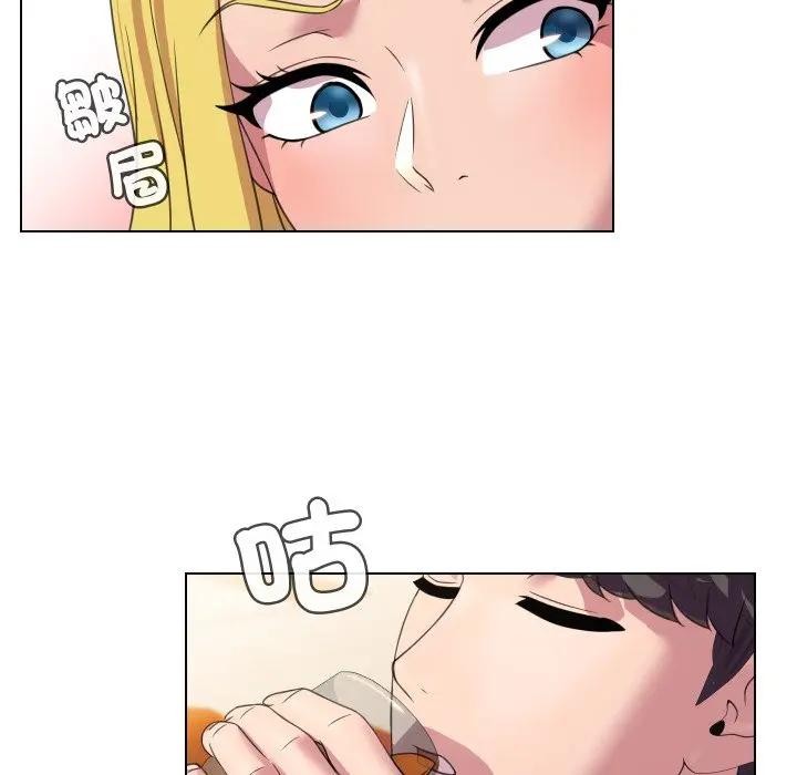 每日攻略计画第9话