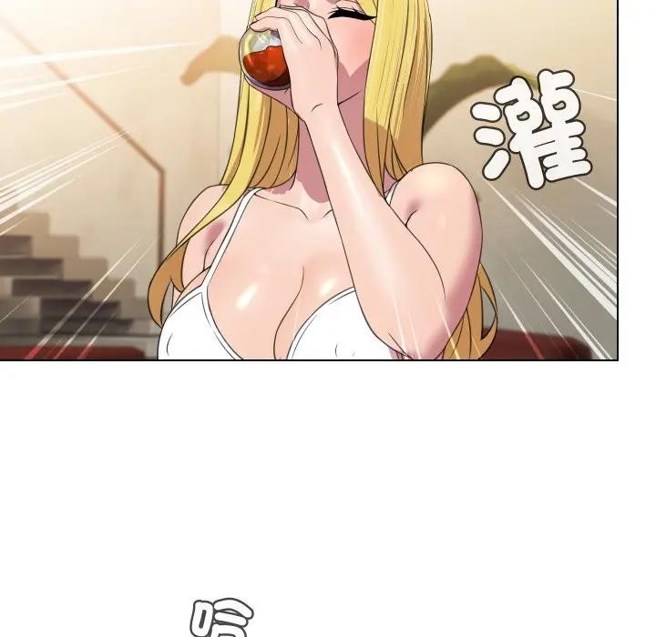 每日攻略计画第9话