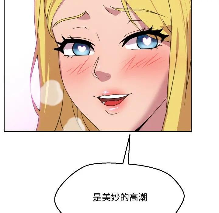 每日攻略计画第9话