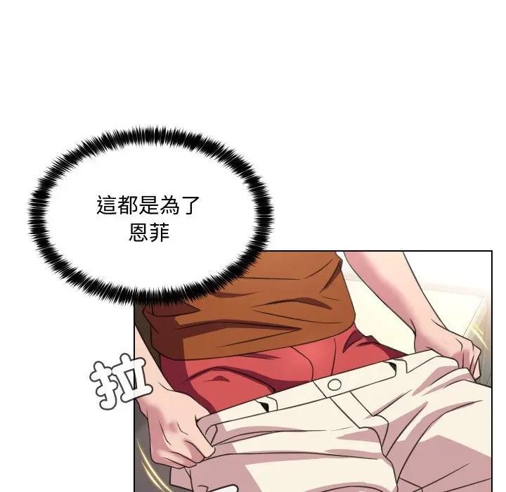 每日攻略计画第9话