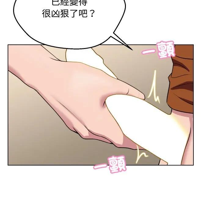 每日攻略计画第10话