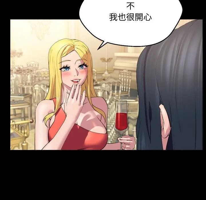 每日攻略计画第10话