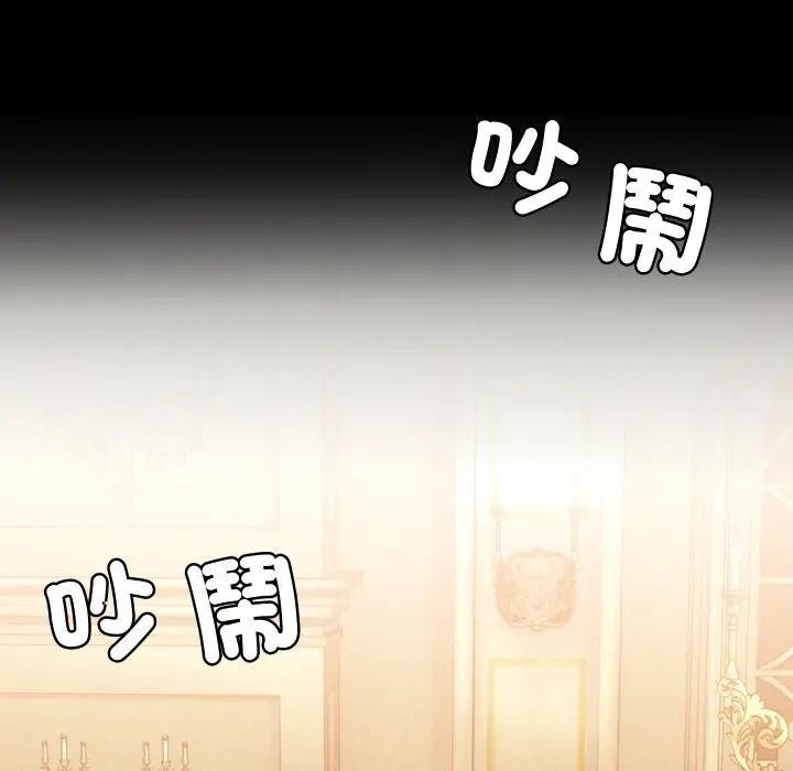 每日攻略计画第10话