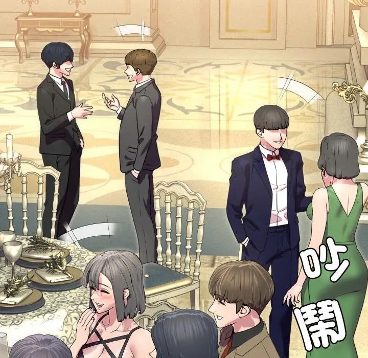 每日攻略计画第10话