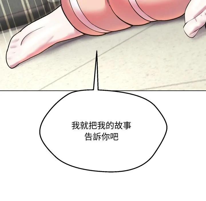 每日攻略计画第10话