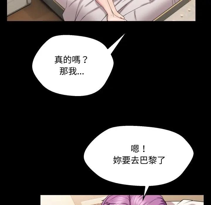 每日攻略计画第10话