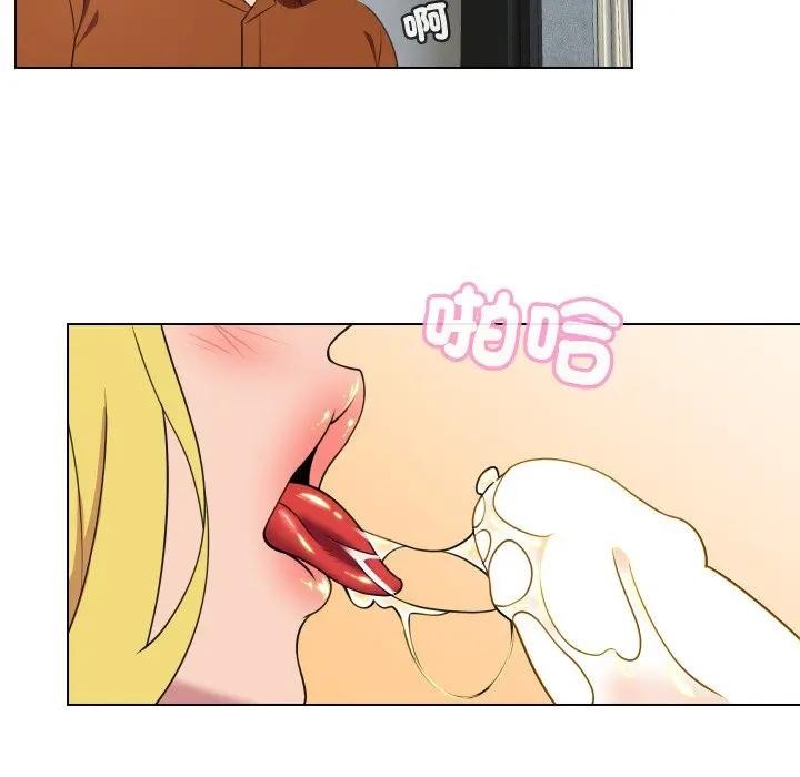 每日攻略计画第11话