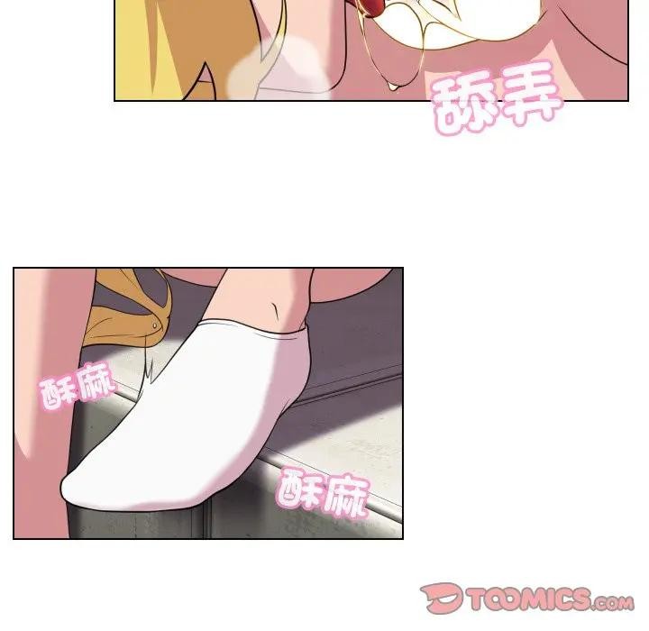 每日攻略计画第11话