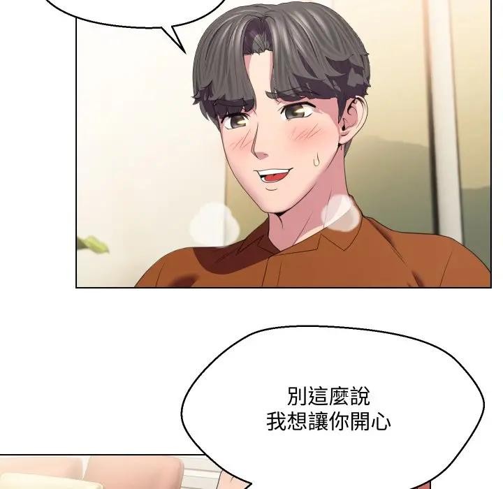 每日攻略计画第11话