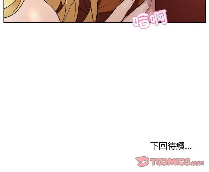 每日攻略计画第11话