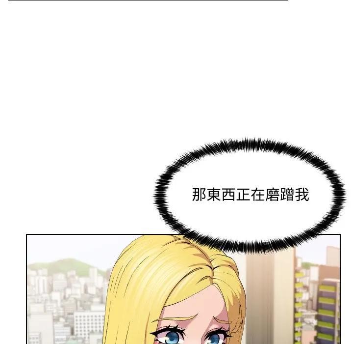 每日攻略计画第12话