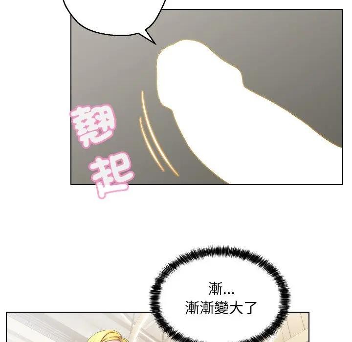 每日攻略计画第12话