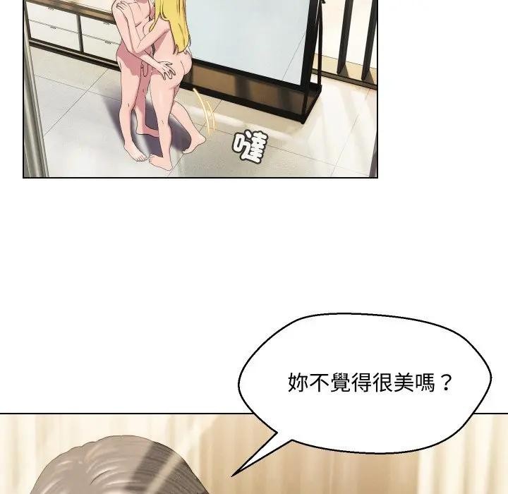 每日攻略计画第12话