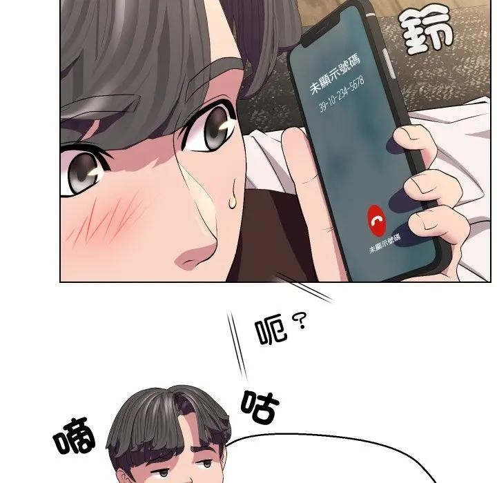 每日攻略计画第13话