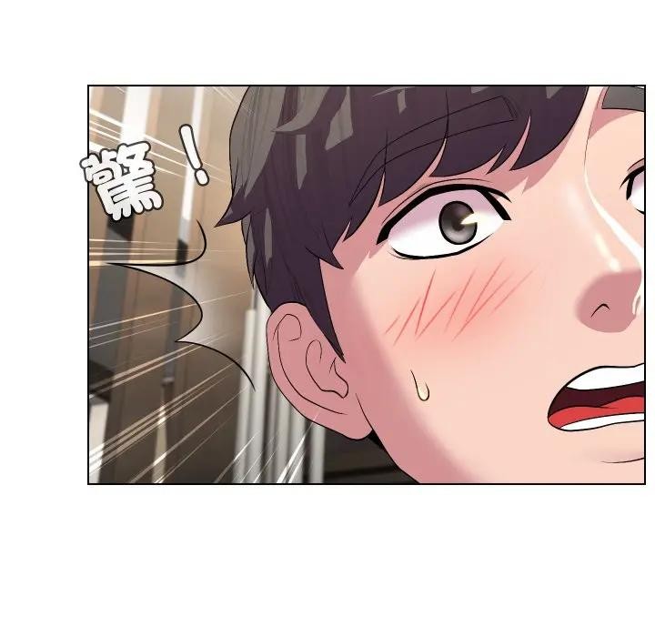 每日攻略计画第13话