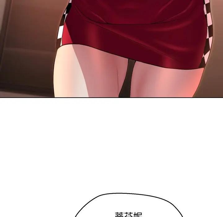 每日攻略计画第13话