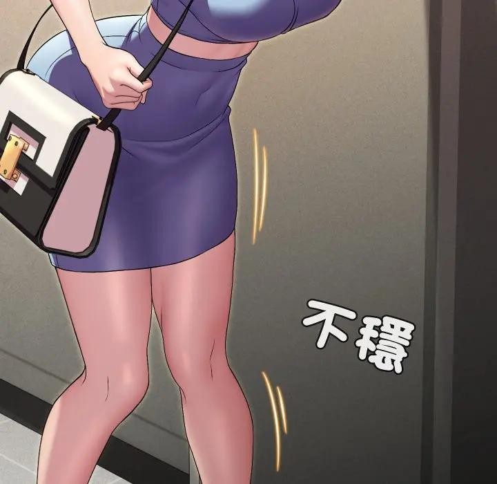 每日攻略计画第13话