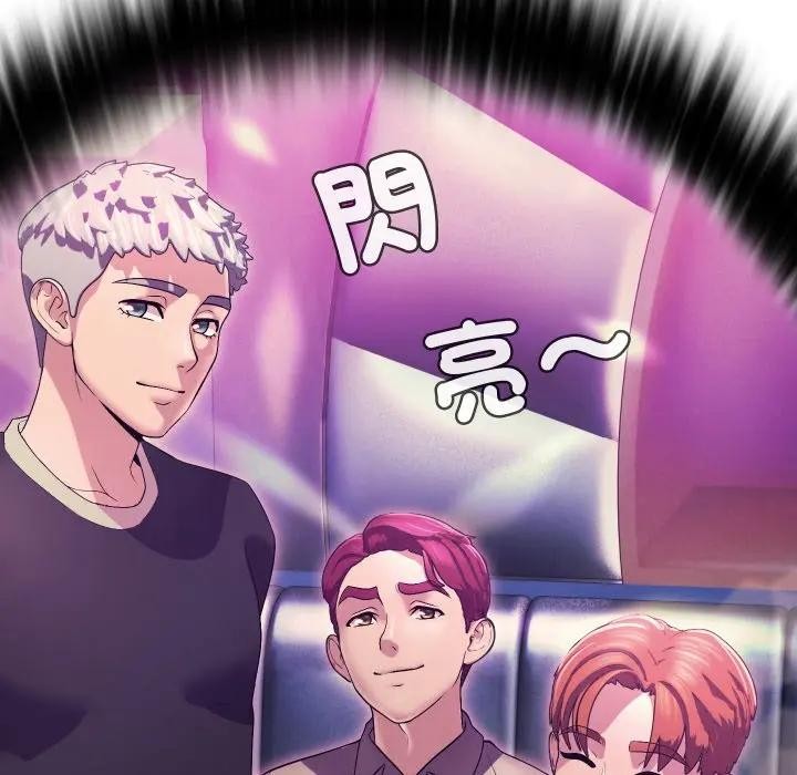 每日攻略计画第13话