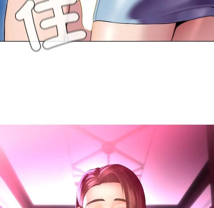 每日攻略计画第14话