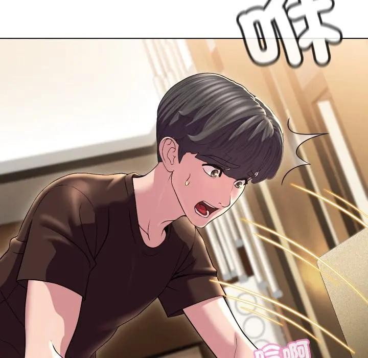 每日攻略计画第14话