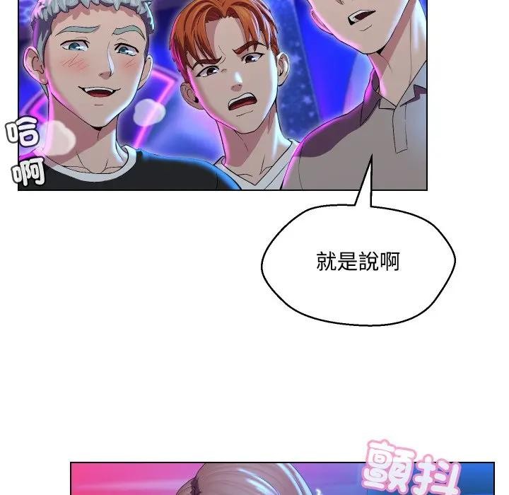 每日攻略计画第14话