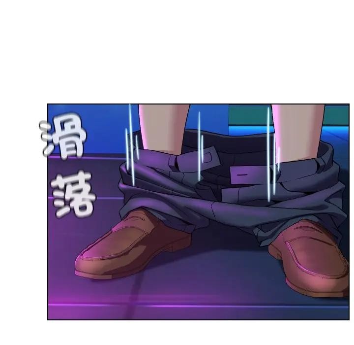 每日攻略计画第14话