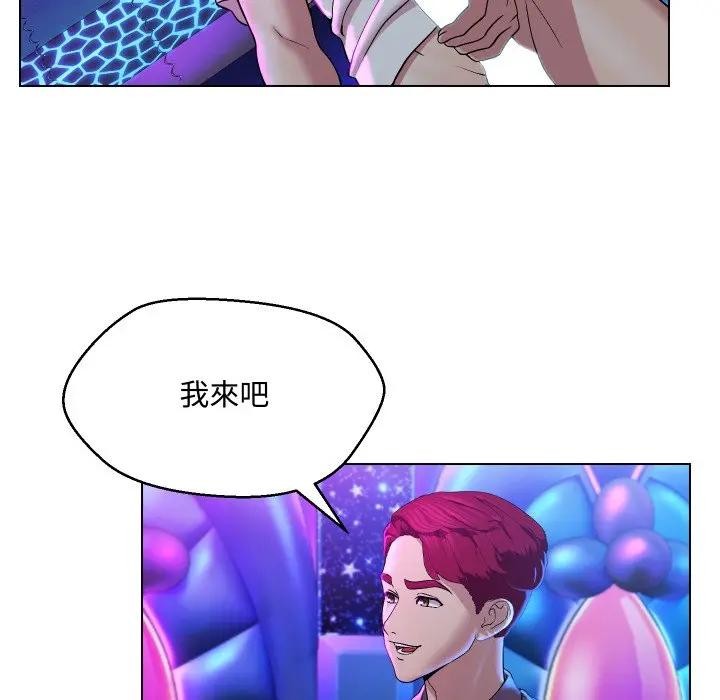 每日攻略计画第14话