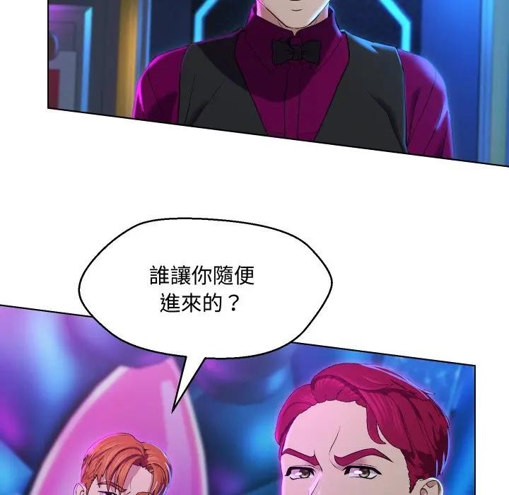 每日攻略计画第14话