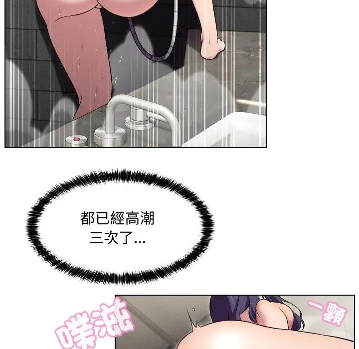 每日攻略计画第15话