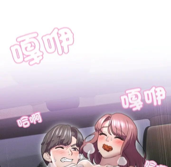 每日攻略计画第15话