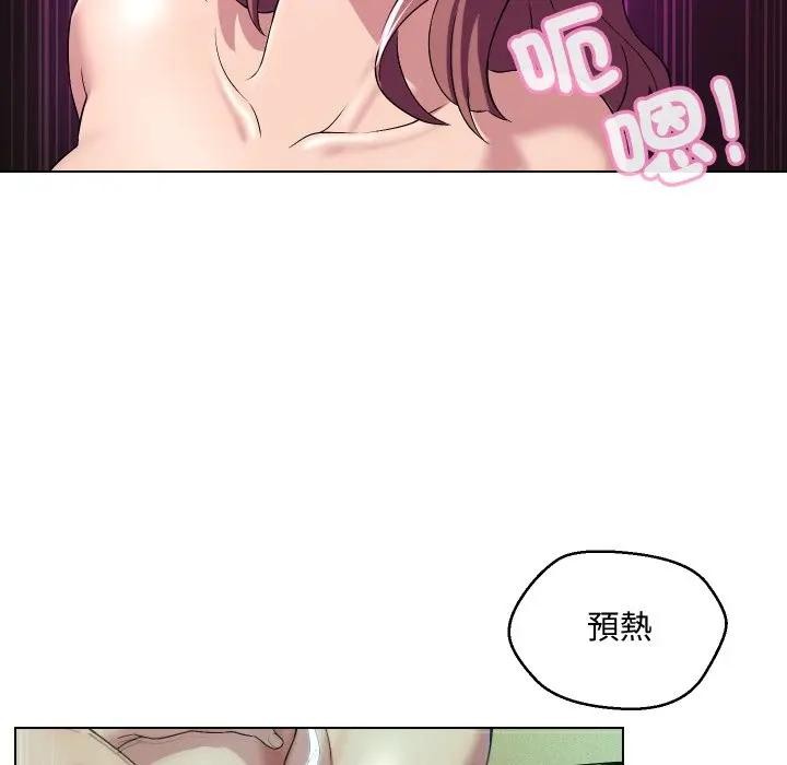 每日攻略计画第15话