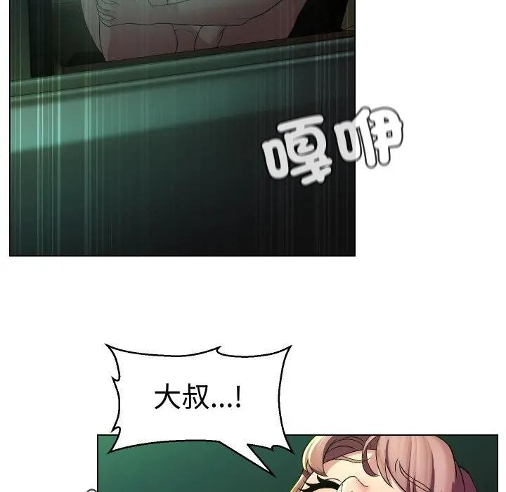 每日攻略计画第15话