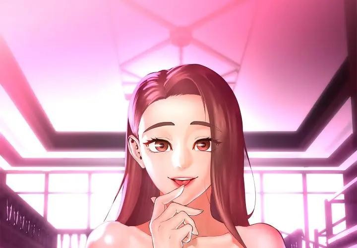 每日攻略计画第16话