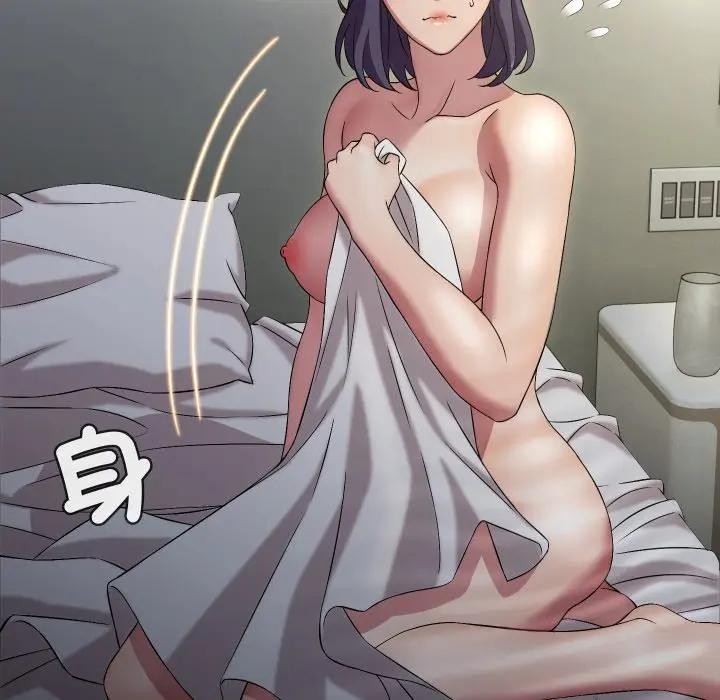 每日攻略计画第16话