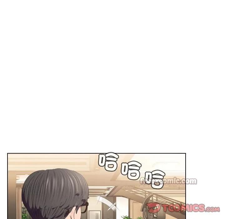 每日攻略计画第16话