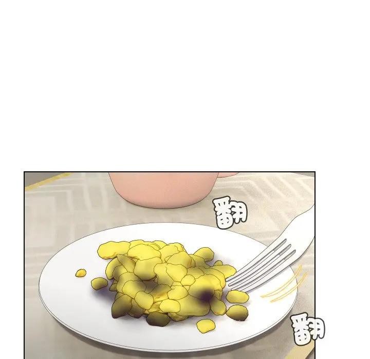 每日攻略计画第16话