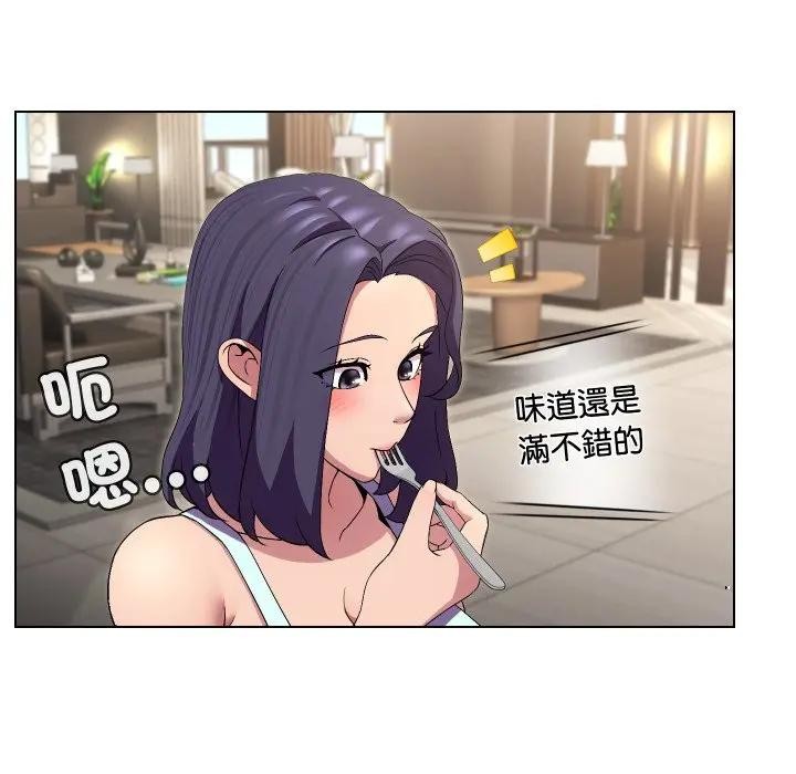 每日攻略计画第16话