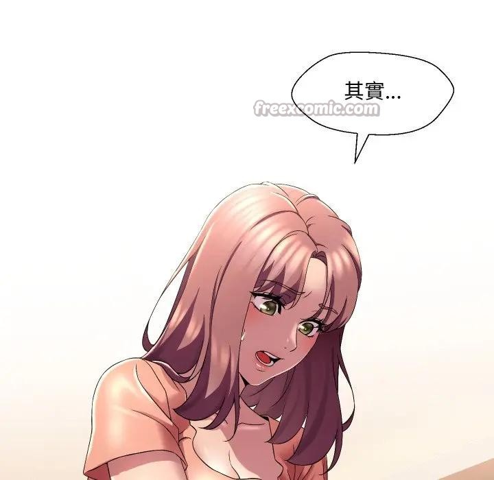 每日攻略计画第16话