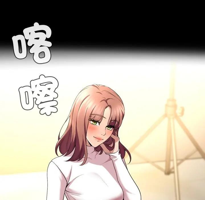 每日攻略计画第16话