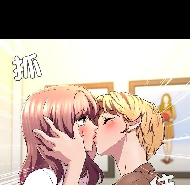 每日攻略计画第16话