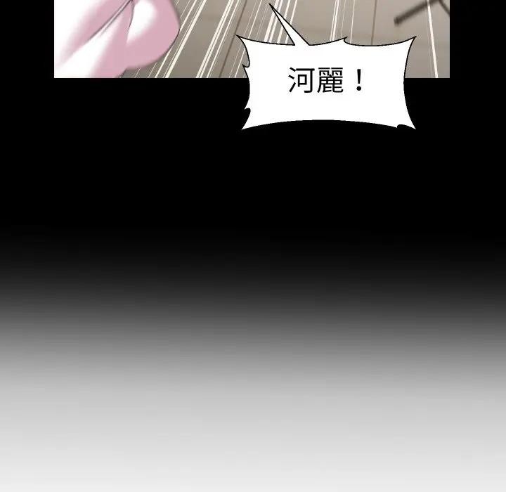 每日攻略计画第16话