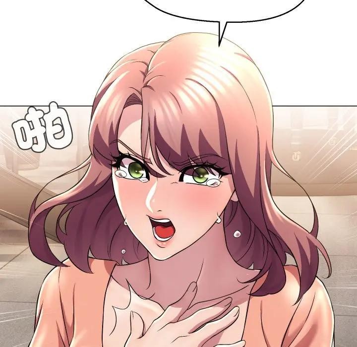 每日攻略计画第16话