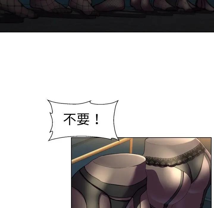 每日攻略计画第17话