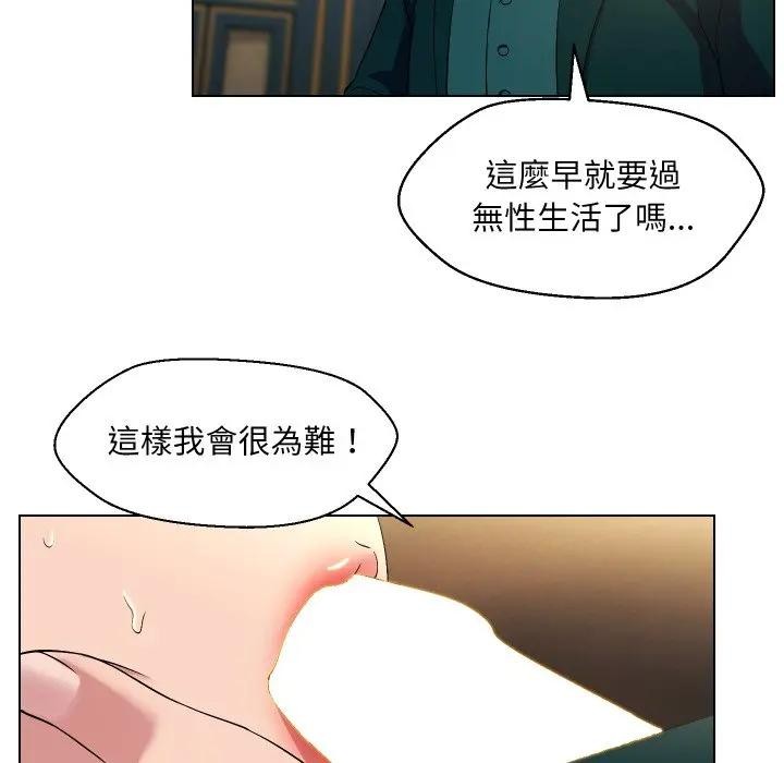 每日攻略计画第17话