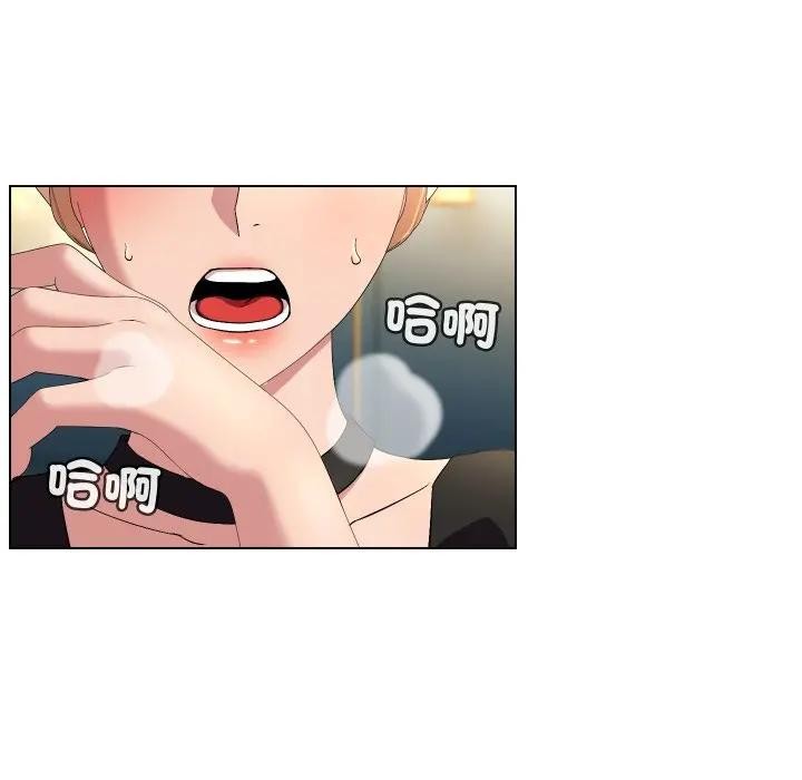 每日攻略计画第17话