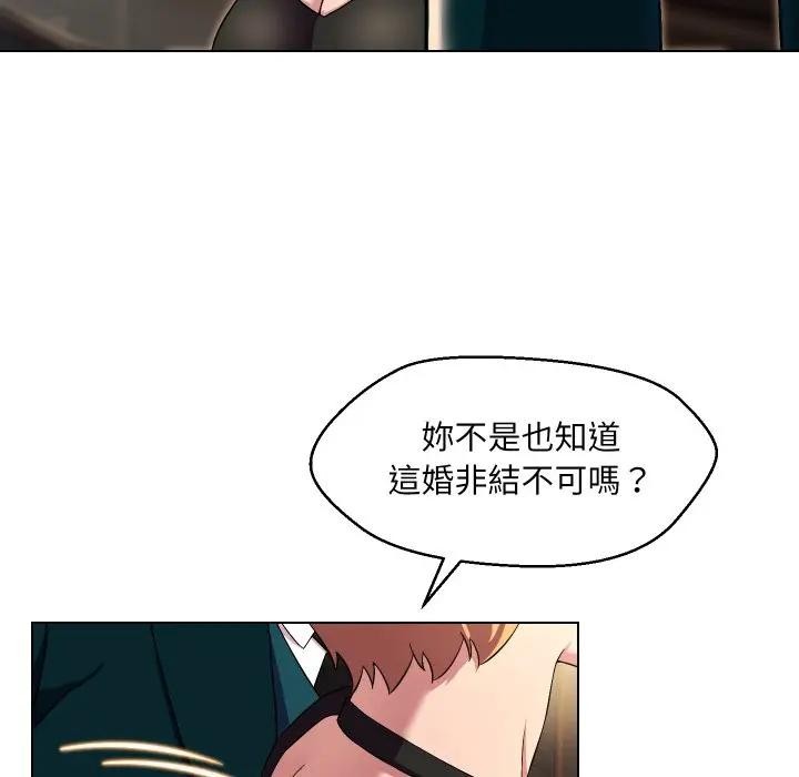 每日攻略计画第17话