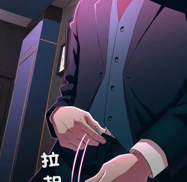 每日攻略计画第17话