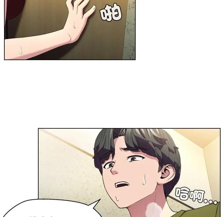 每日攻略计画第17话