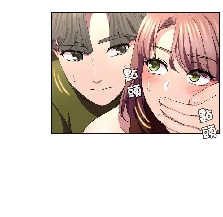 每日攻略计画第17话