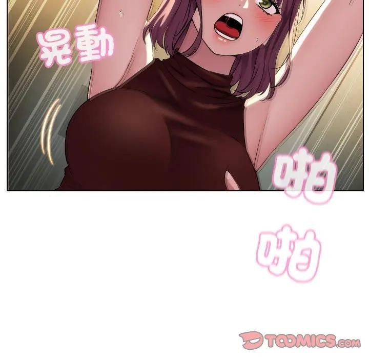 每日攻略计画第17话